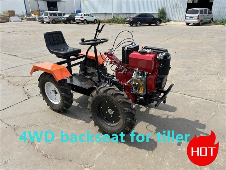 4wd المقعد الخلفي للحارث الطاقة الصغيرة